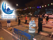  الثلاثاء: احياء ليلة القدر في يافا وتوزيع الجوائز على الفائزين في مسابقة حفظ القرآن الكريم